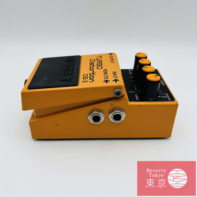 Boss DS-2 Turbo Distortion (Silver Label) Made in TAIWAN