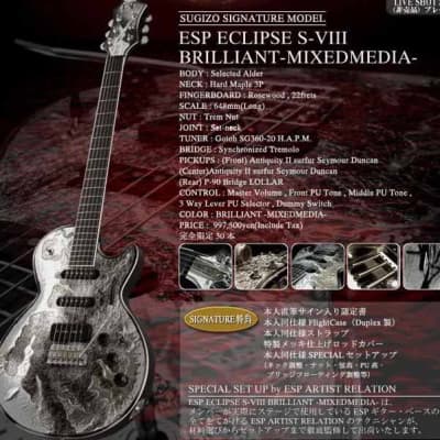 ESP ECLIPSE S-VIII Brilliant Mixedmedia Limited Edition 30/30 SUGIZO Luna Sea image 9