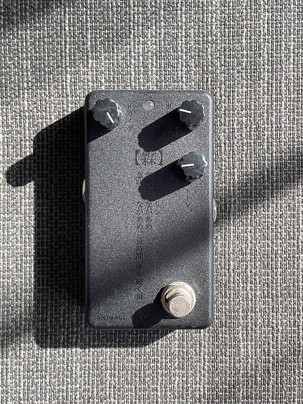 Animals Pedal Rin 2021 - Black | Reverb