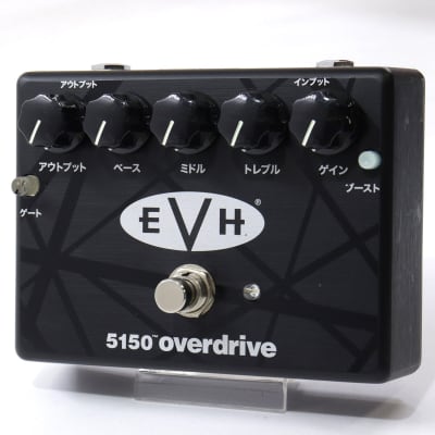 MXR EVH5150 5150 Overdrive | Reverb