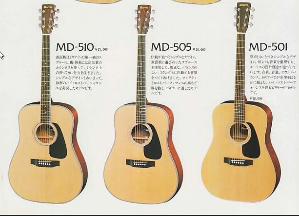 '80s made Japan Vintage MORRIS Acoustic Guitar MD-505 Sunburst finish Made  in Japan