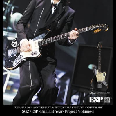 SUGIZO セット ESP AS-SGZ-03 アクリルスタンド ギターコレクション SUGIZO Vol