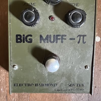Electro-Harmonix Big Muff Pi V7 (Green Russian) 1994 - 2000 - Green image 2