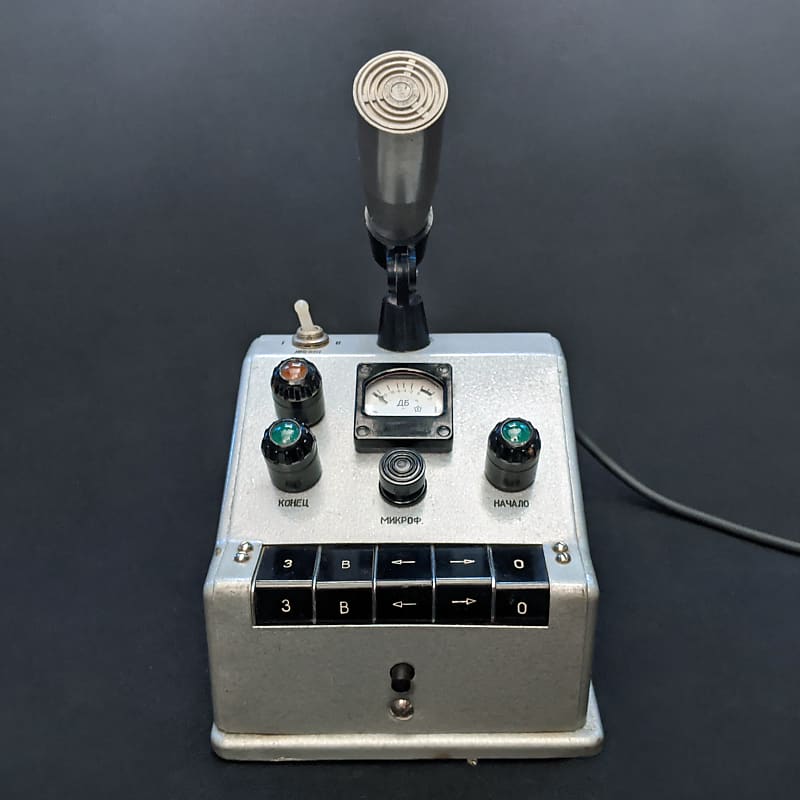 Vintage LOMO PU - Remote Control /w Talkback MIC Oktava MD-71