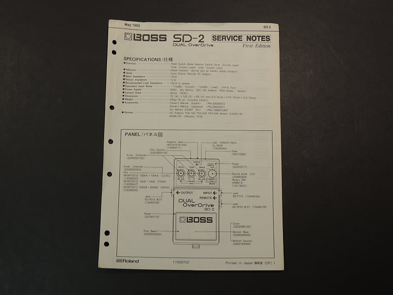 Roland Boss SD-2 Service Notes [Three Wave Music] | Reverb