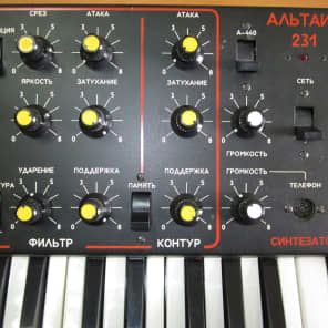 Estradin Altair - 231 soviet analog synthesizer 1986 black image 13