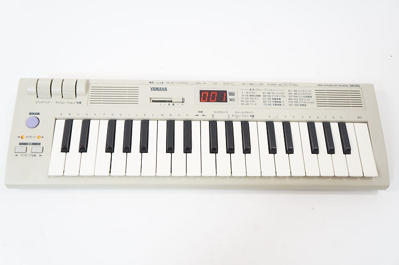 クラシック SALE Ends Sep 8] YAMAHA SK1XG 37 MINI MIDI SOUND KEYBOARD その他