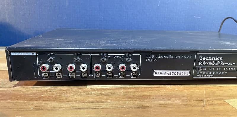 Technics SH-8040 Space Dimension Controller Vintage BBD Echo