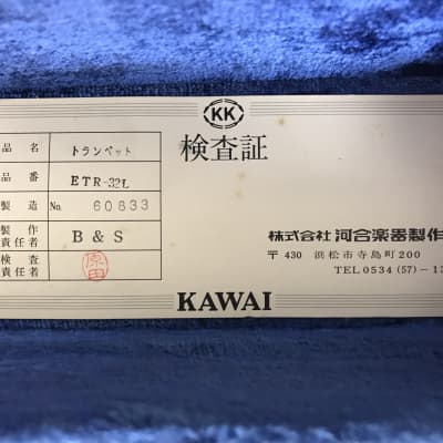 Kawai Trumpet ETR-32L | Reverb