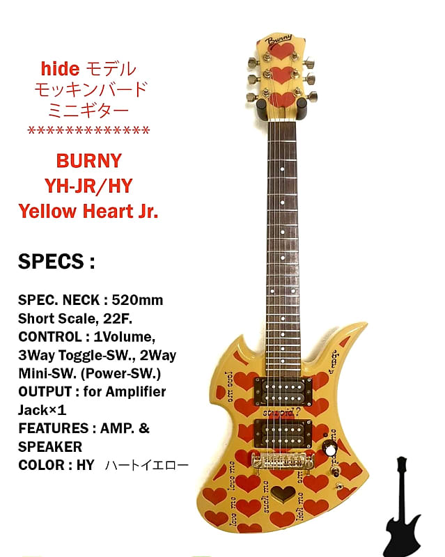 10,080円ミニエレキギター hide イエローハート BURNY モッキンバード