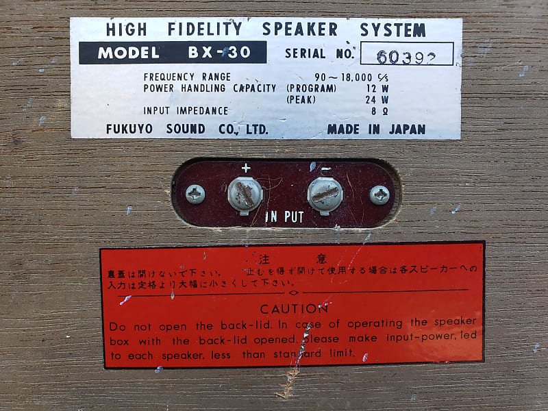Vintage Coral BX-30 High Fidelity Speaker System Mid-Mod | Reverb