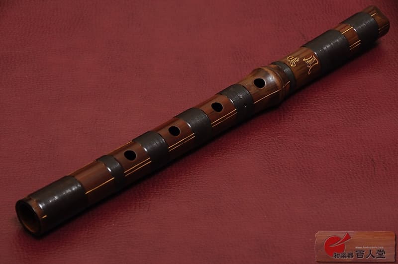 一節切 銘　“鳳鳴” 一節切(ひとよぎり) Japanese Bomboo Flute / Wind Instrument