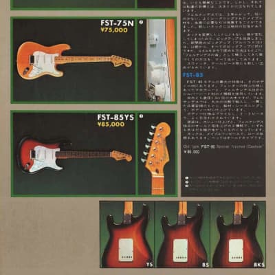Fernandes FST-85 Stratocaster 1975年製 VINTAGE 1975 FERNANDES BURNY OLDS FST 85 STRATOCASTER ALL