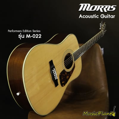 Morris M-022 | Reverb