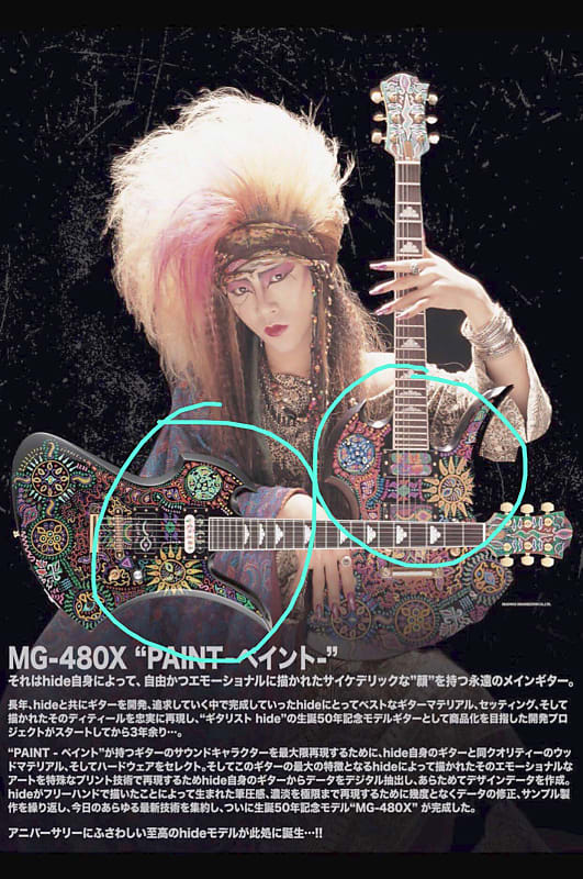 🎆 ペイント Fireworks🎆Hide city Fernandes MG 120X (ultimate