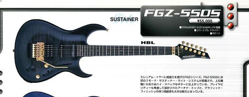 Fernandes FGZ-550, Sustainer, Japan Electric Guitar