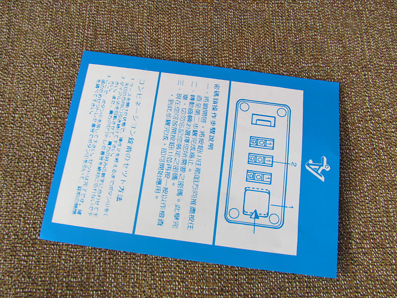 Gibson Case Combination Lock Instructions Excellent Condition Reverb