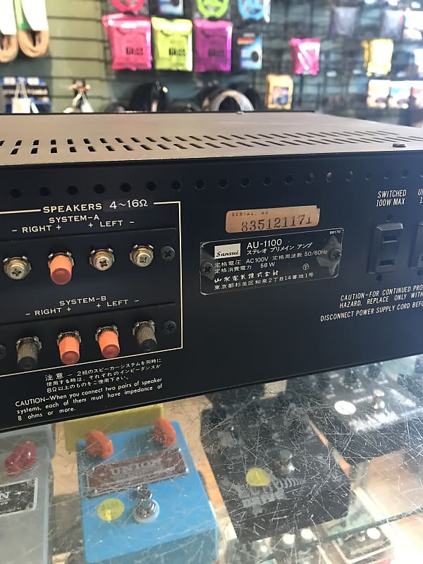 Sansui AU 1100 70s | Reverb