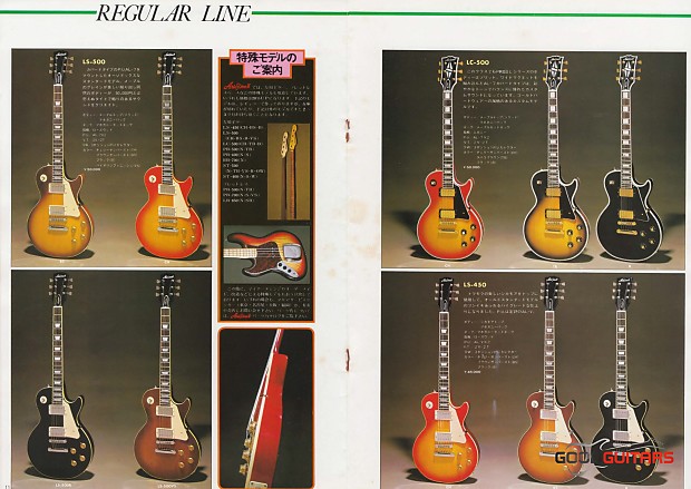 Aria Pro II LS-500 1977-1980 | Reverb