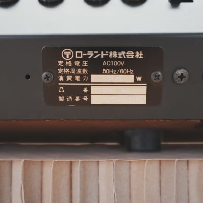 🎁SALE!!✅ Roland Juno-6 ✅ Perfect Working ✅ incl /PowerTrans for 100-240V image 15