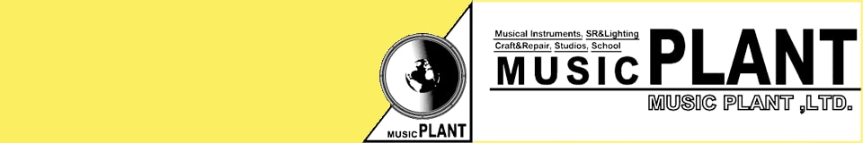 Music Plant