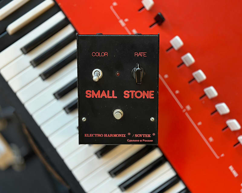 Electro-Harmonix Small Stone V2