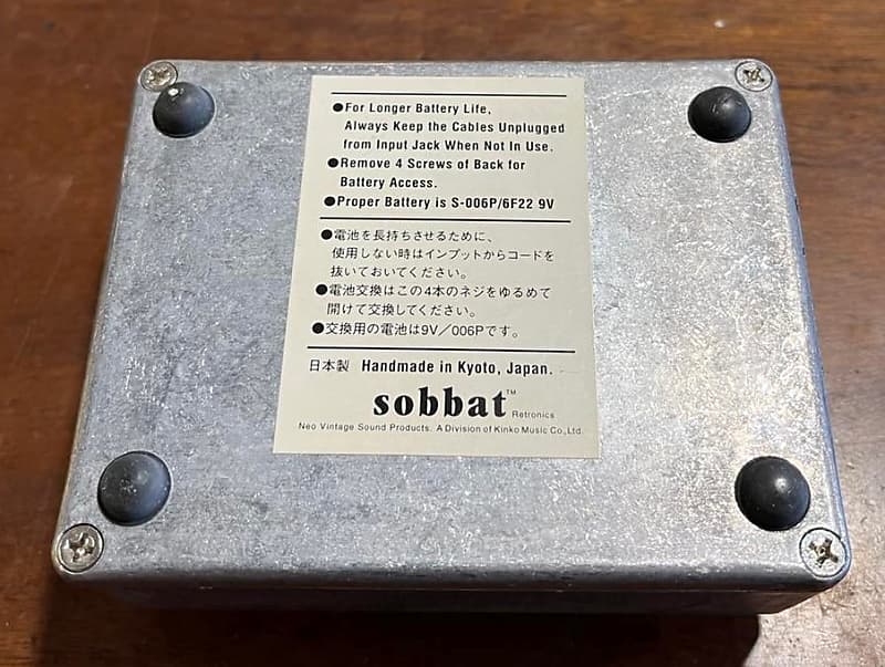 sobbat DRIVE Breaker DB-1