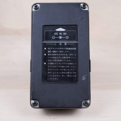 Yamaha AMD-100 American Monster Drive Distortion Guitar