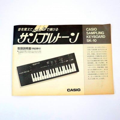 CASIO SK-10 Sampling Keyboard PCM 8-bit portable in box rare! image 8