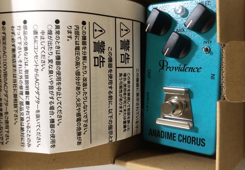 Providence Anadime Chorus ADC-4 | Reverb