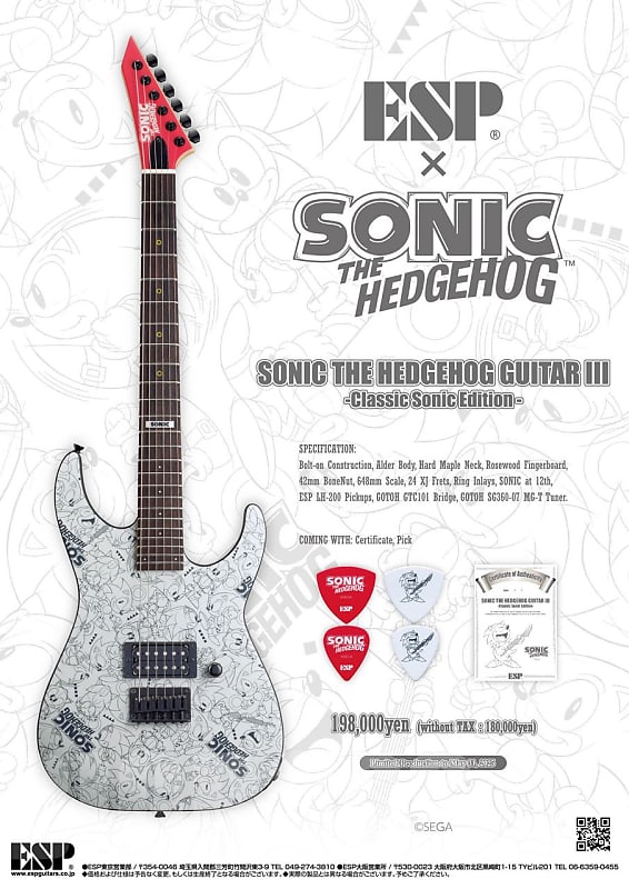 ESP ESP×SONIC SONIC THE HEDGEHOG GUITAR III -Classic Sonic | Reverb