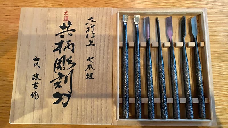 SET OF MOKUME WOODWORKING TOOLS FOR LUTHIERS HIGH QUALITY FOR LUTHERY FROM C.IMAI MADE IN JAPAN !!!! image 1