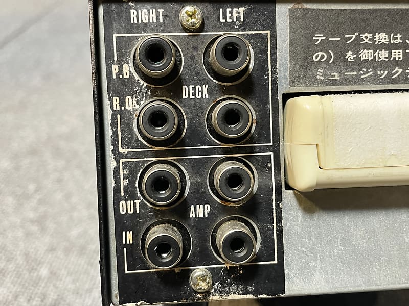 Playback EC-3300 8track Tape Echo Japanese Vintage w/Tape