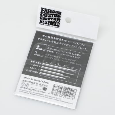 【new】Freedom Custom Guitar Research / Tone Shift Plate SP-JP-01 CR 2.0mm【GIBYokohama】 image 2