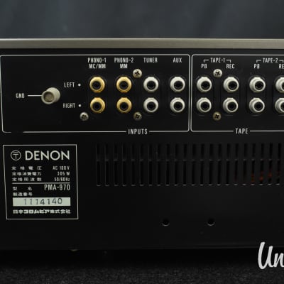 Denon PMA-970 Stereo Integrated Amplifier in Very Good Condition | Reverb