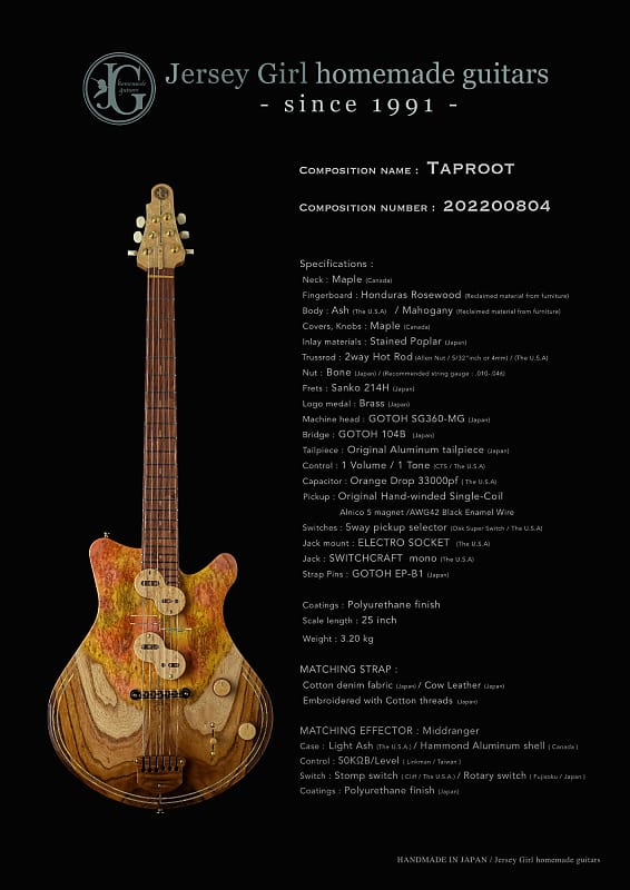Jersey Girl Homemade Guitars Tapa - TapRoot | Reverb
