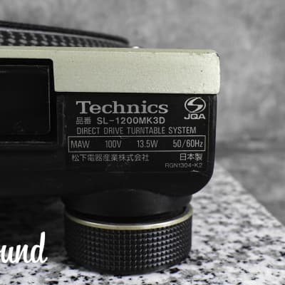 Technics SL-1200MK3D Silver Direct Drive DJ Turntable w/Hard Case