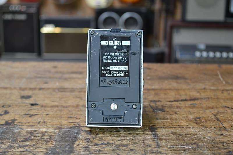 Guyatone PS-023 Chorus/Flanger | Reverb