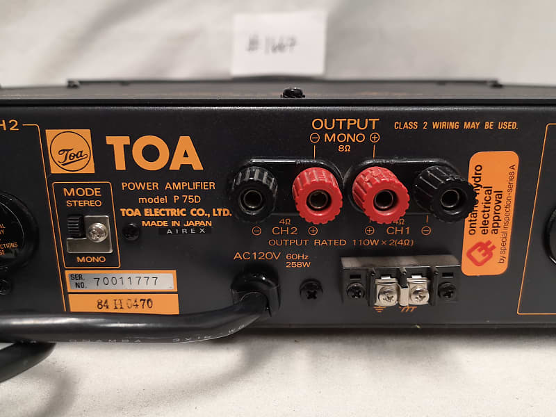 TOA p75d TOA パワーアンプ P-150D