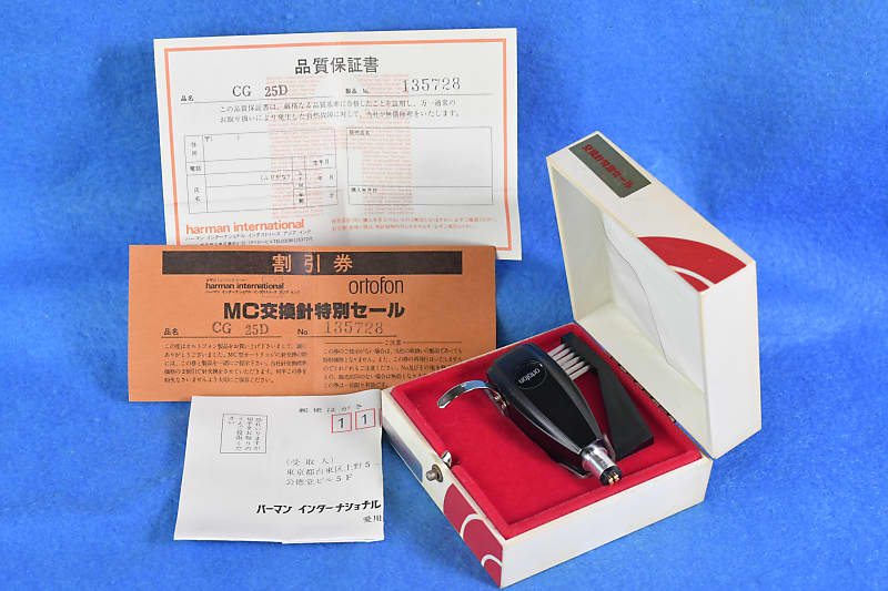 Ortofon CG-25D MC Cartridge In Excellent Condition  			