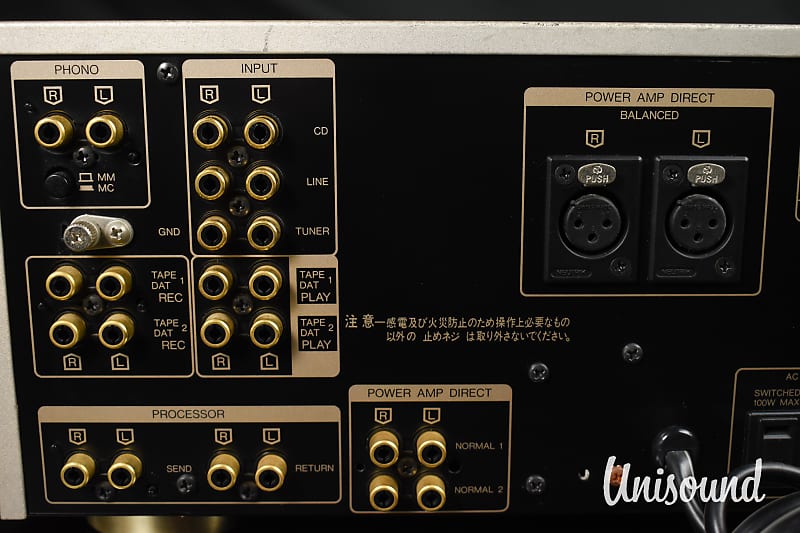 Sansui AU-α707XR Integrated Amplifier in Very Good Condition