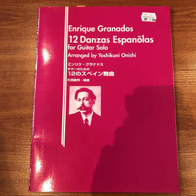 Enrique Granados 12 Danzas Espanolas for Guitar SoloMusic Book for sale