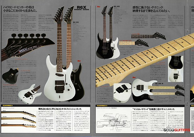 Yamaha RGX-610S 1987-1988 Black | Reverb