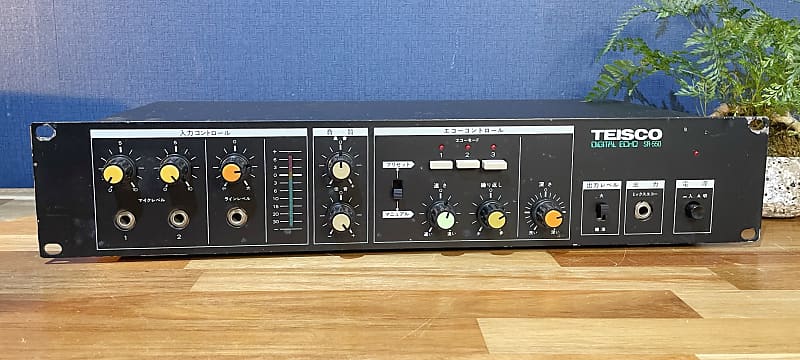 Teisco SR-550 Digital Echo Unit for 80s Massive Dub Sound [Extremely Rare!] image 1