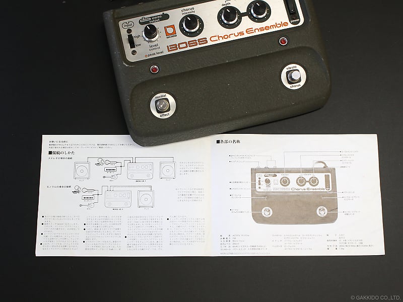 Boss CE-1 Chorus Ensemble w/Manual, Made in Japan | Reverb Boss CE-1 Chorus Ensemble w/Manual, Made in Japan | Reverb