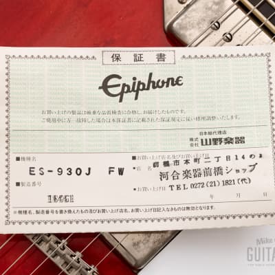 1991 Epiphone Sorrento ES-930J Hollowbody Electric Guitar Cherry w/ Case & Tag, Japan Terada image 16