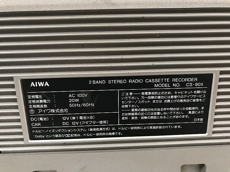 アイワ CS90X - オーディオ機器