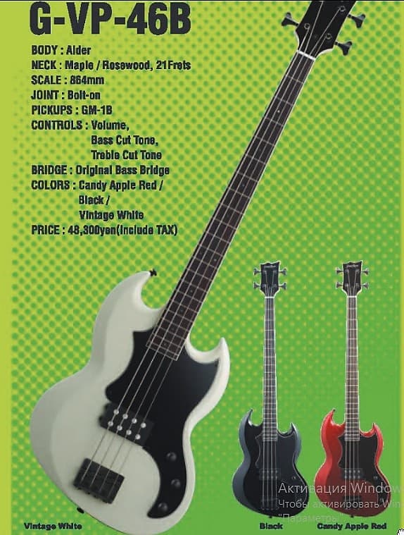 GrassRoots Viper Bass G-VP-46B Bass Guitar | Reverb