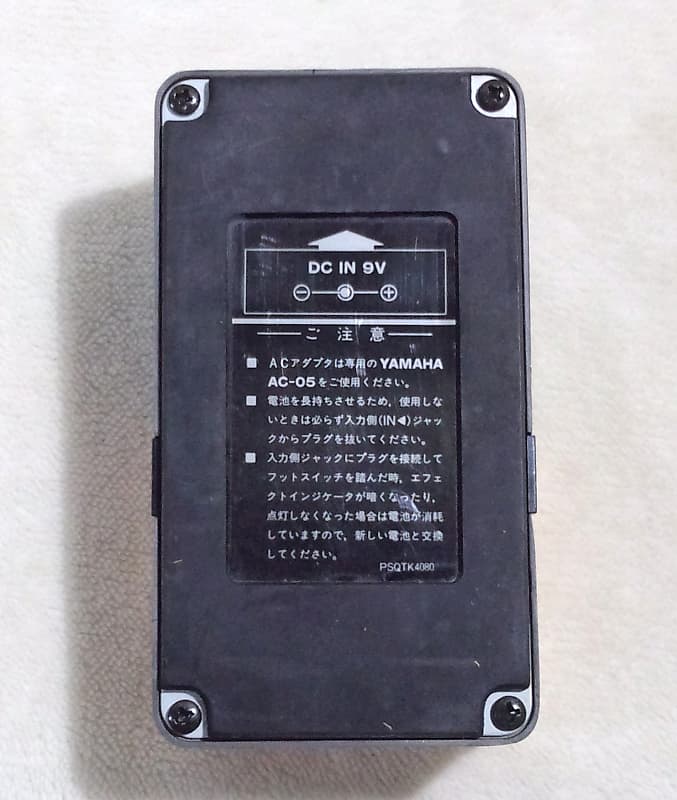 ギター YAMAHA American Monster DRIVE AMD-100 YAMAHA AMD-100 American Monster Drive Distortion Guitar