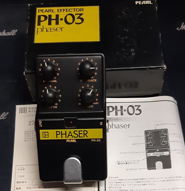 80年代】PEARL PH-03 フェイザーエフェクター